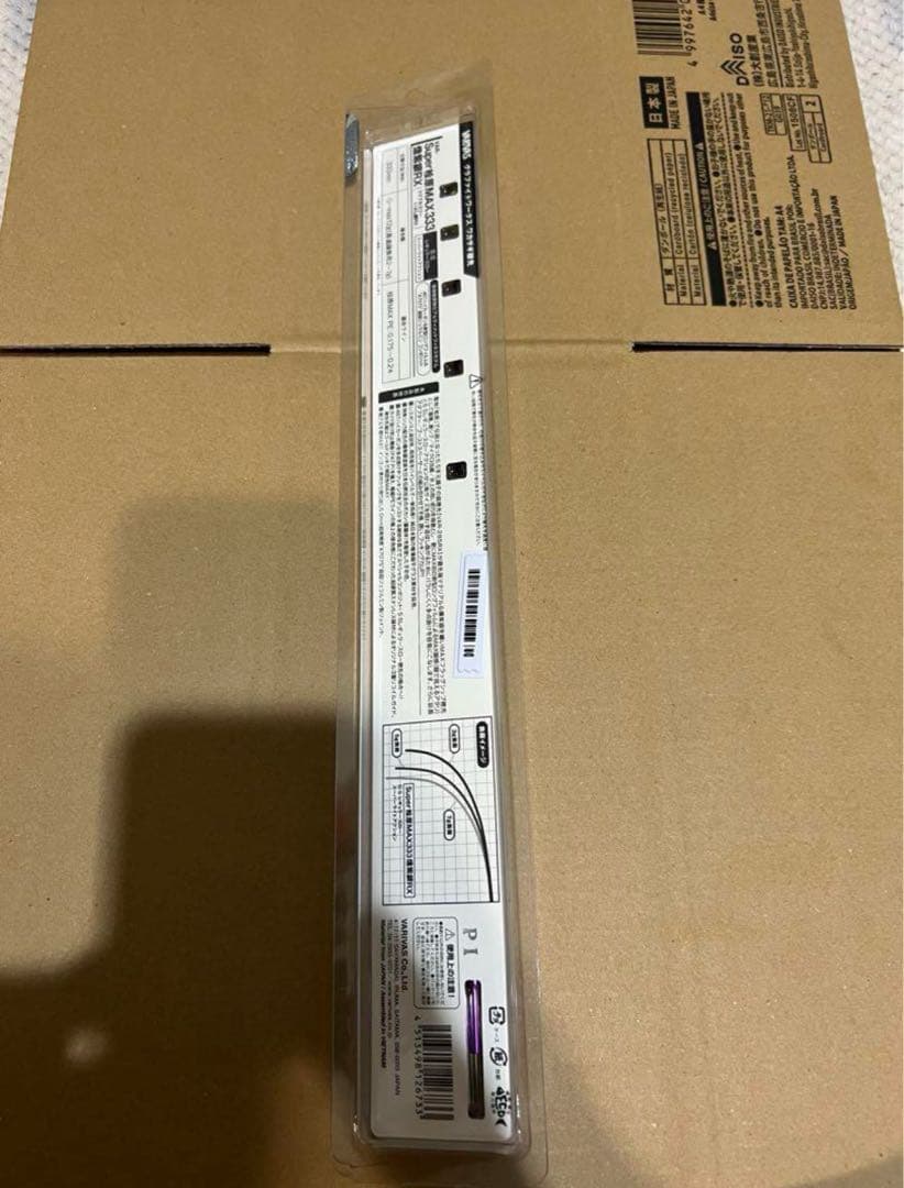 バリバス SUPER桧原 MAX333 燻紫銀 RX