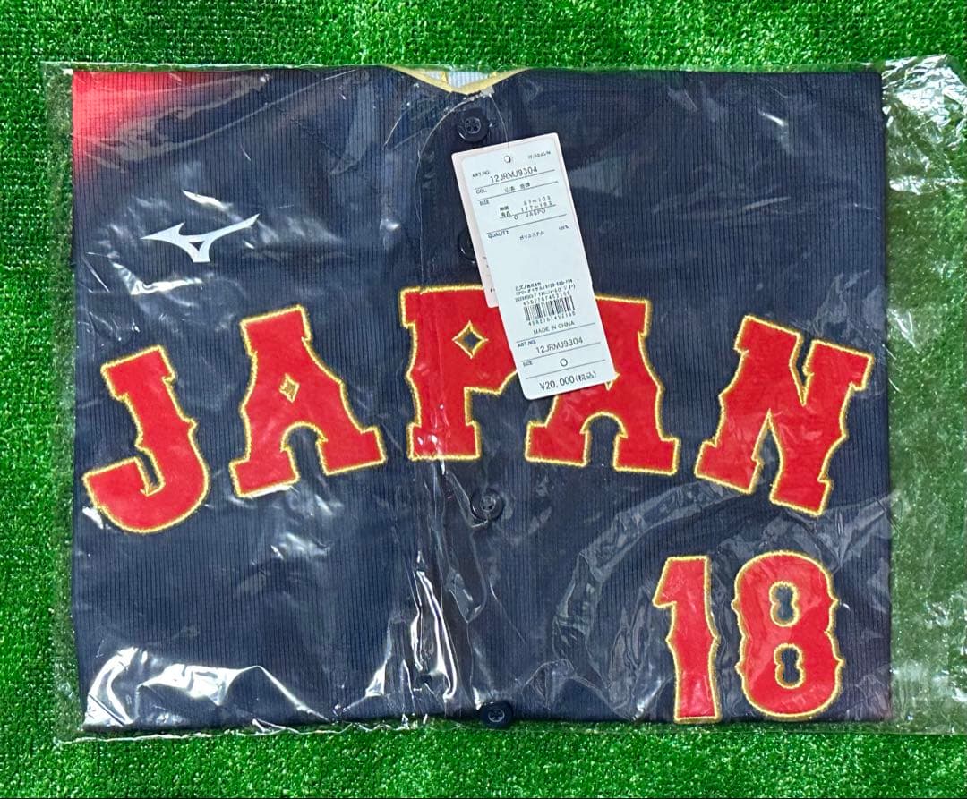 侍ジャパン 山本由伸 WBC 2026レプリカユニフォーム ビジター Oサイズ
