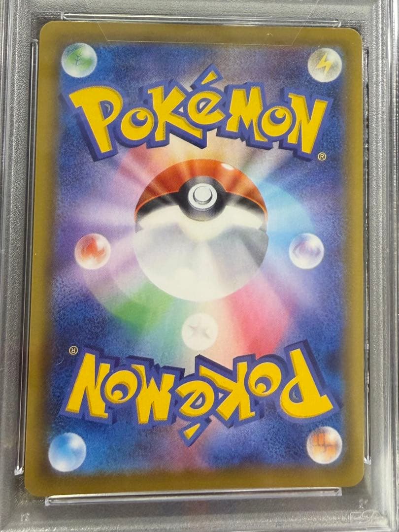 【ニンフィアV SR SA PSA10】