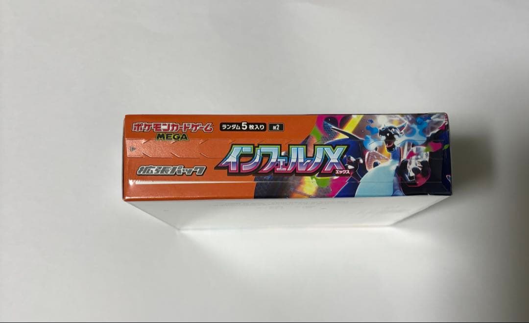 ポケカ　インフェルノX 3ボックス　シュリンク付き