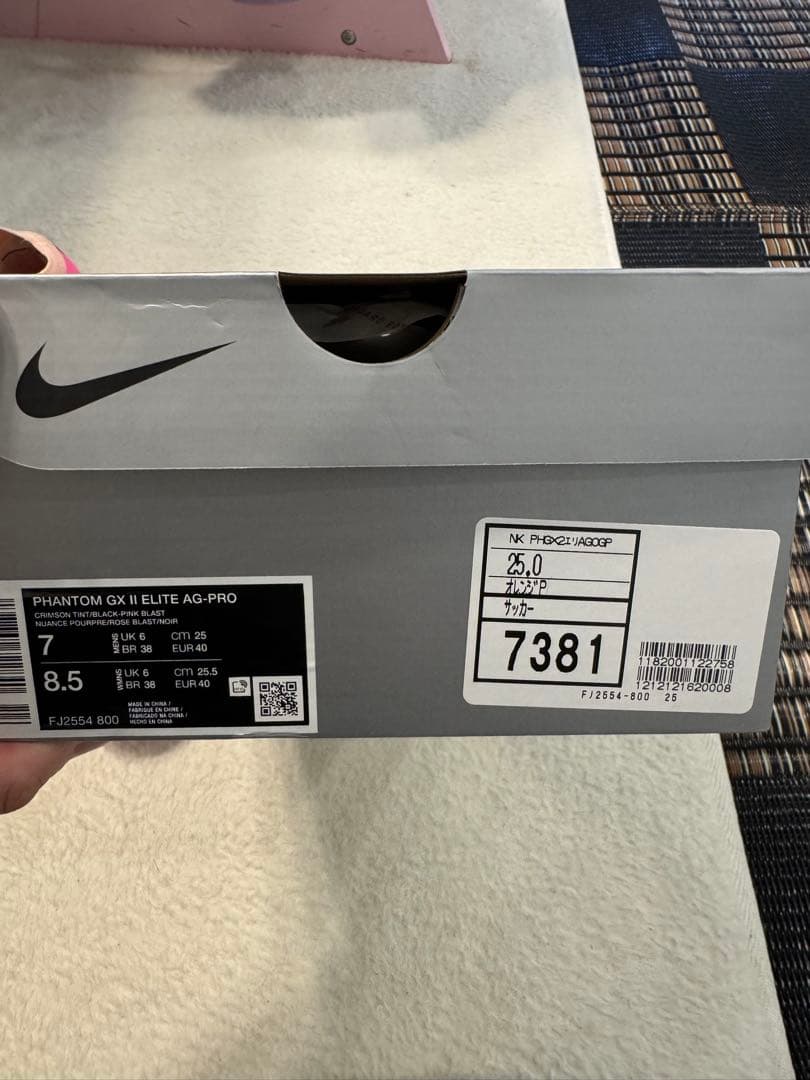 Nike サッカーシューズPhantomGXエリートAG-Pro