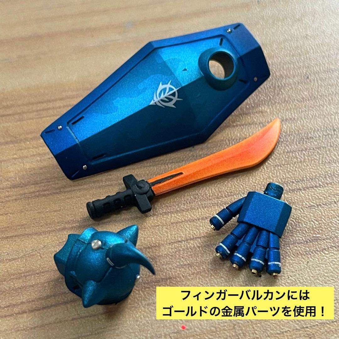 ホ*オ様 モビルスーツアンサンブル　グフ　塗装品　ガンダム　フィギュア　ガチャ