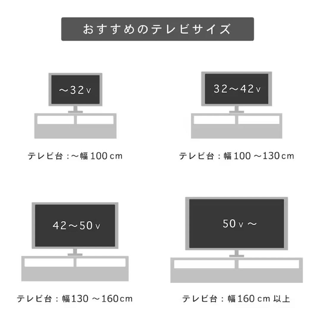 ベルメゾン 日本製 オイル仕上げ 木製テレビ台 幅160cm 可動棚付き