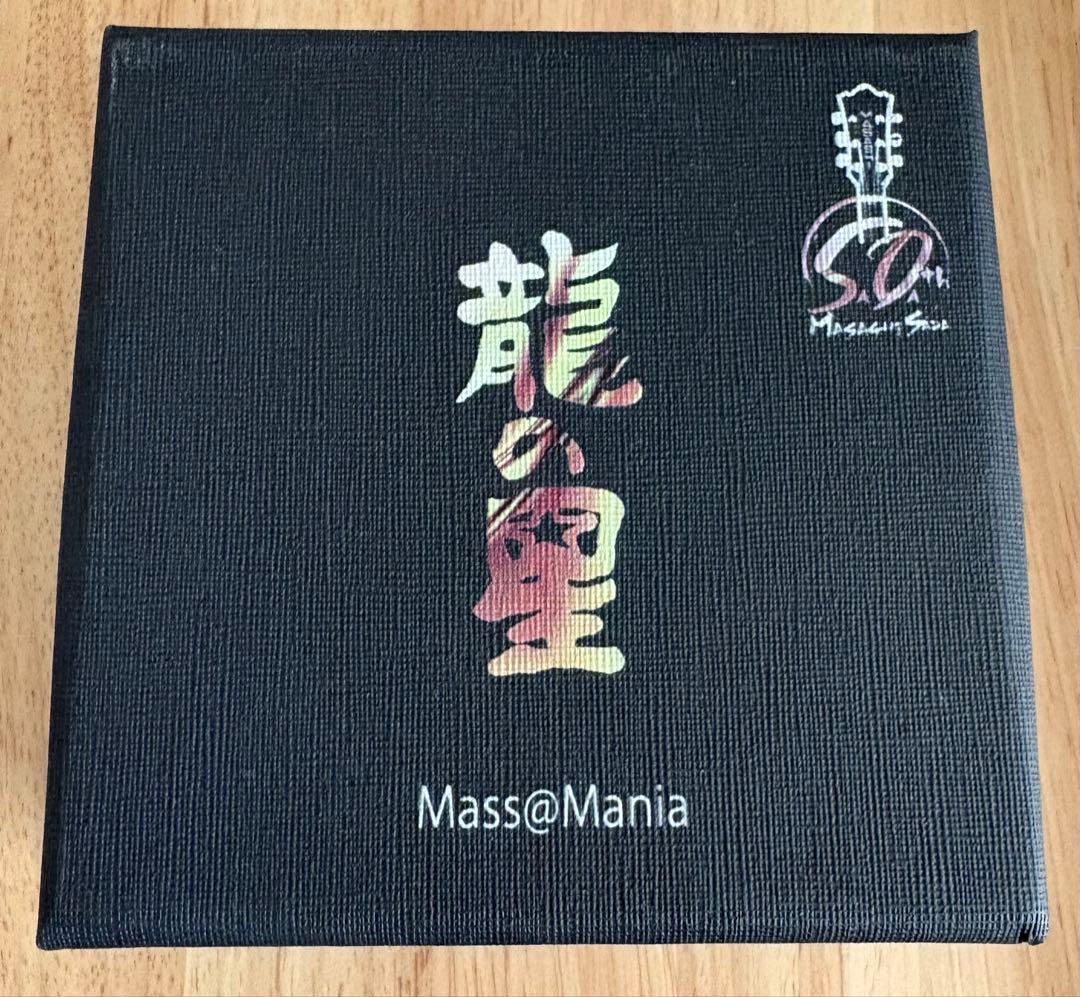 五角形クリスタルオーナメント 龍の星 さだまさし 50周年 Mass@Mania