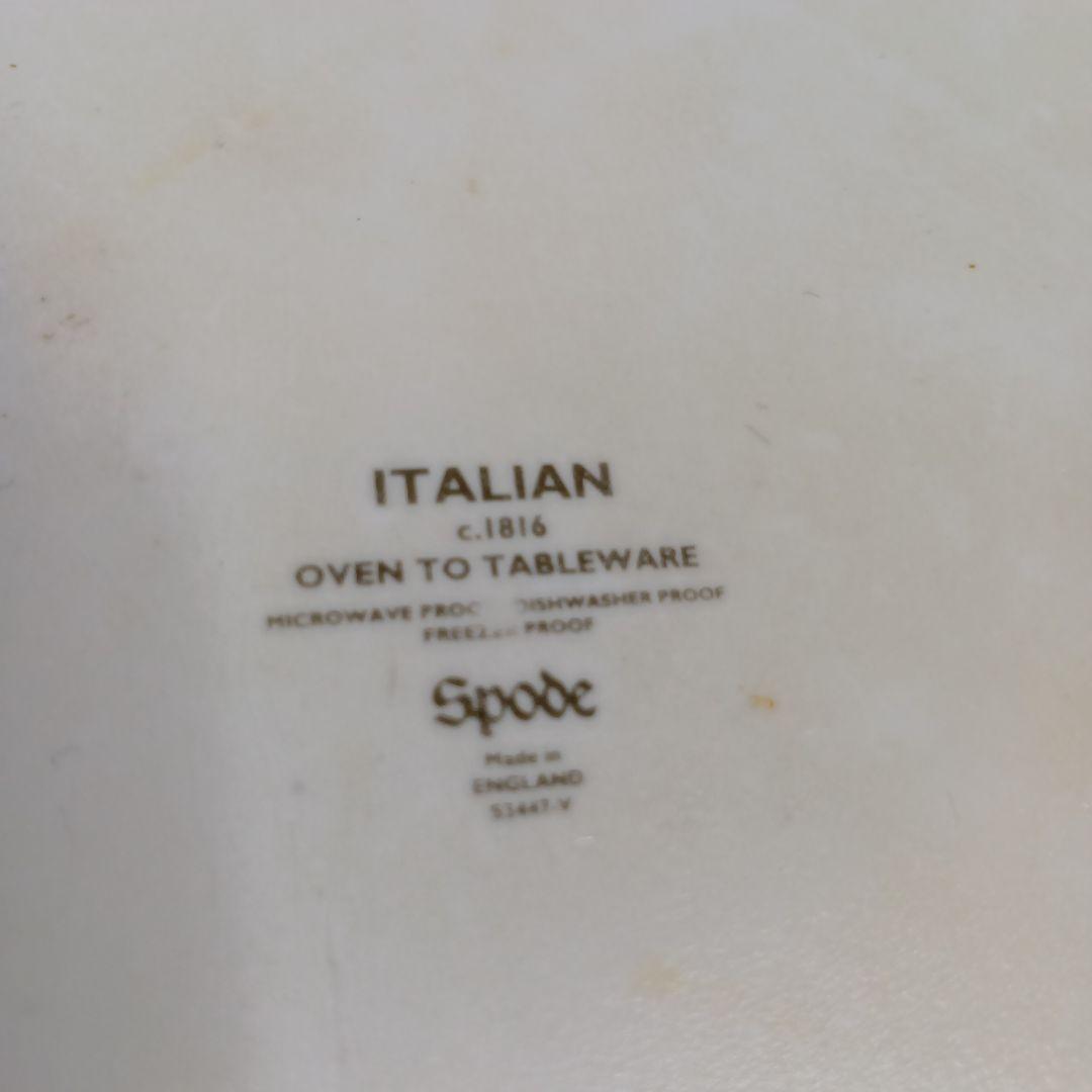 スポード ブルーイタリアン キッシュ皿 キャセロール 耐熱容器