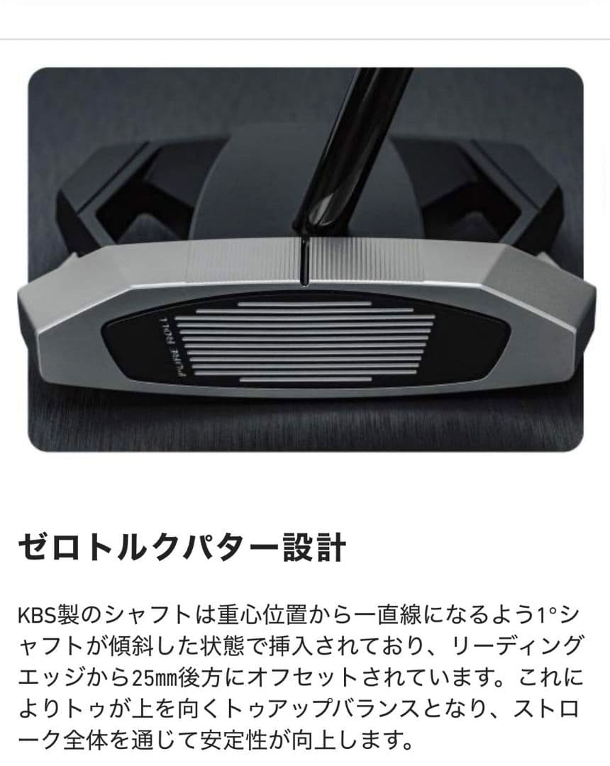2025年7月発売 スパイダーZT スタンダード 　数量限定　ゼロトルク