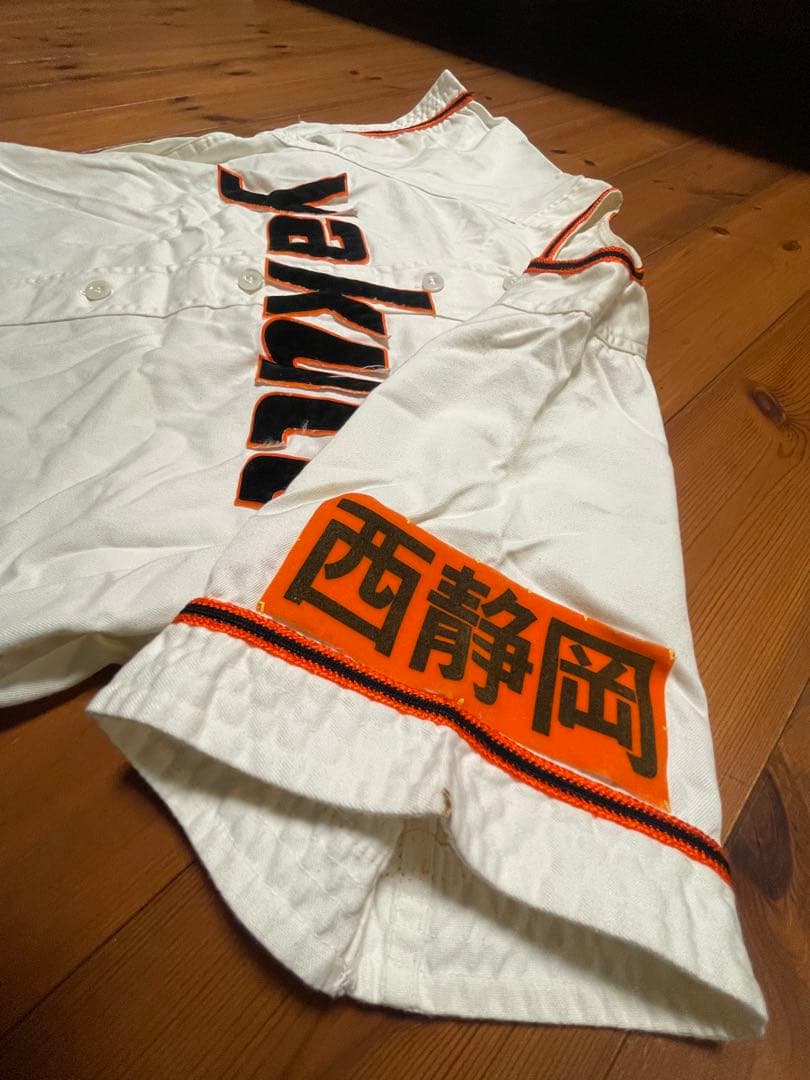 【プロ支給品・実使用】ヤクルトスワローズ #8 ユニフォーム一式 当時物　８番