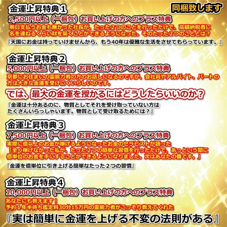 ※お香なし　aha様　金運財布×スペシャル招財×エメラルドグリーン×干支置物へび