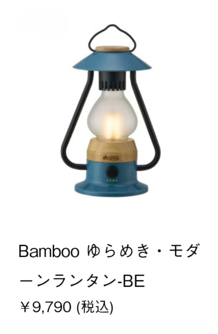 LOGOS ナバホ Tepee 300-BB セット新品未開封