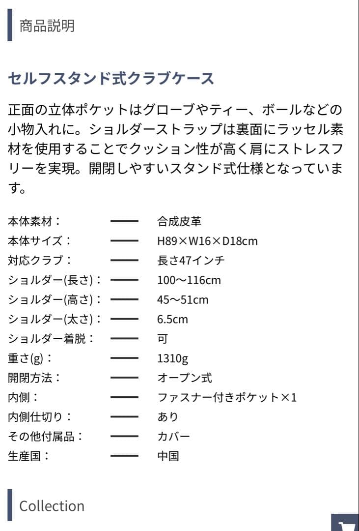 N蔵