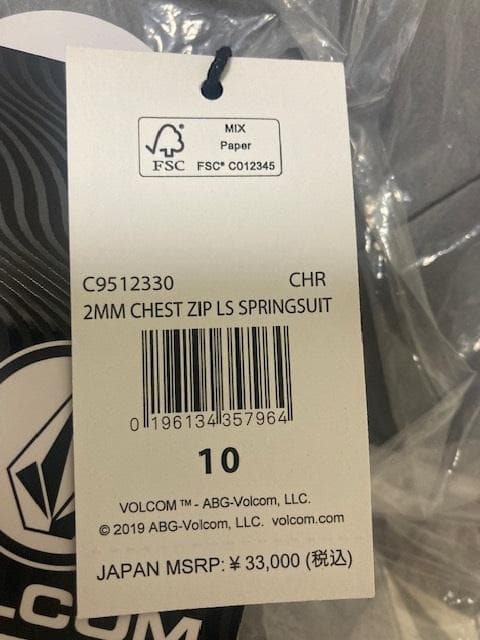 ボルコム ビッグボーイズ モジュレーター 2mm C9512330 CHR 10