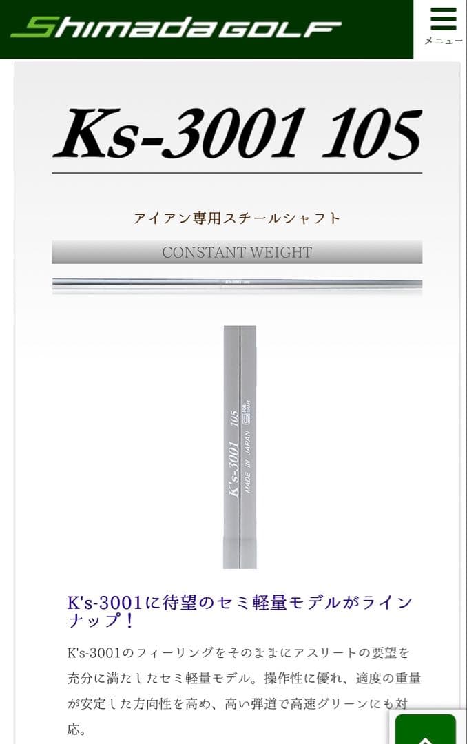 RomaRo Ray SX-ZERO 　　50° 54° 58° 3本セット