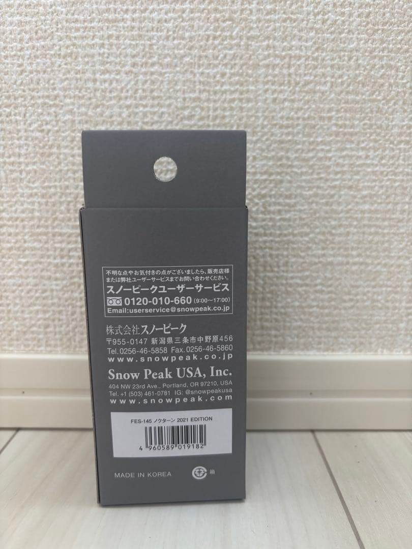  Peak ノクターン 2021 EDITION ランタン