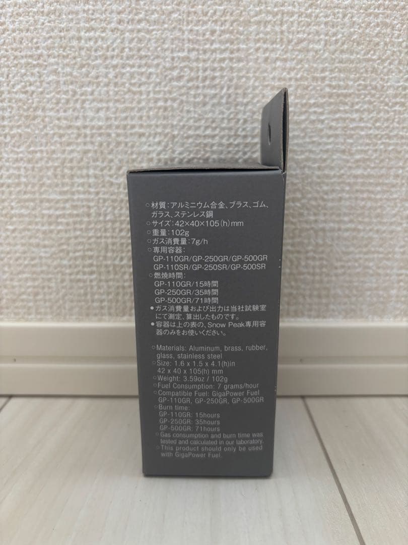  Peak ノクターン 2021 EDITION ランタン