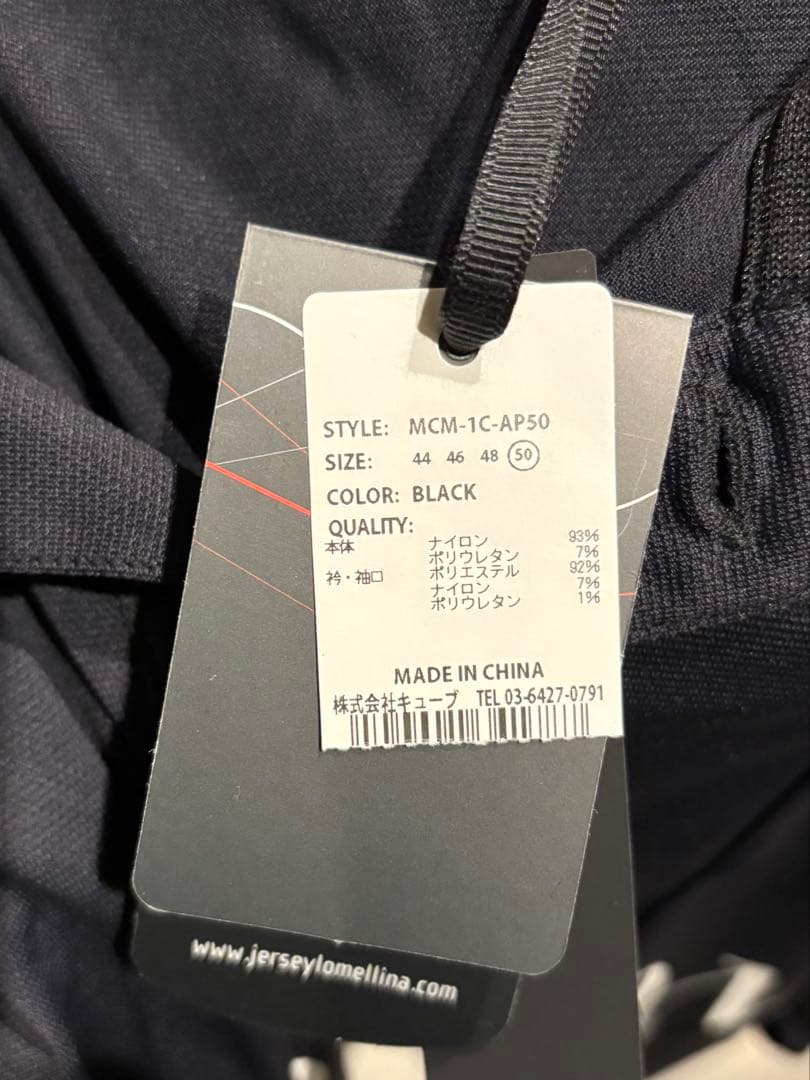 【未使用品】MARK&LONA ブラックポロシャツ　50 XL マークアンドロナ