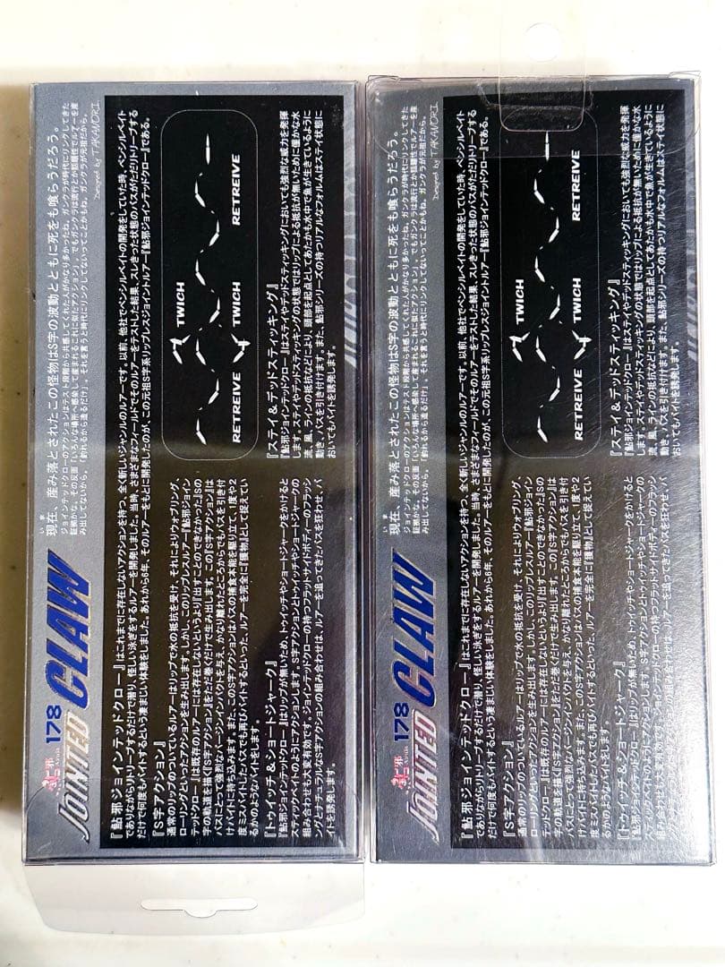 ガンクラフト ジョイクロ178F カスタム 長谷川ピンク ( シフト 183 )