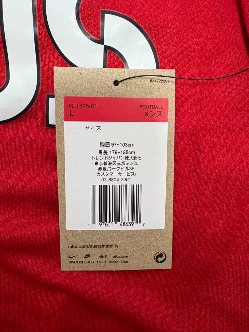 【新品】浦和レッズ 2025 ユニフォーム L