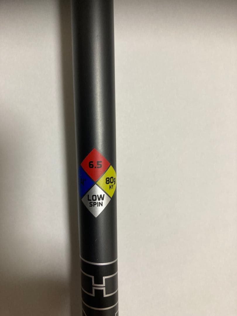 ufo airユーティリティ33 リシャフト　ハザーダスブラック