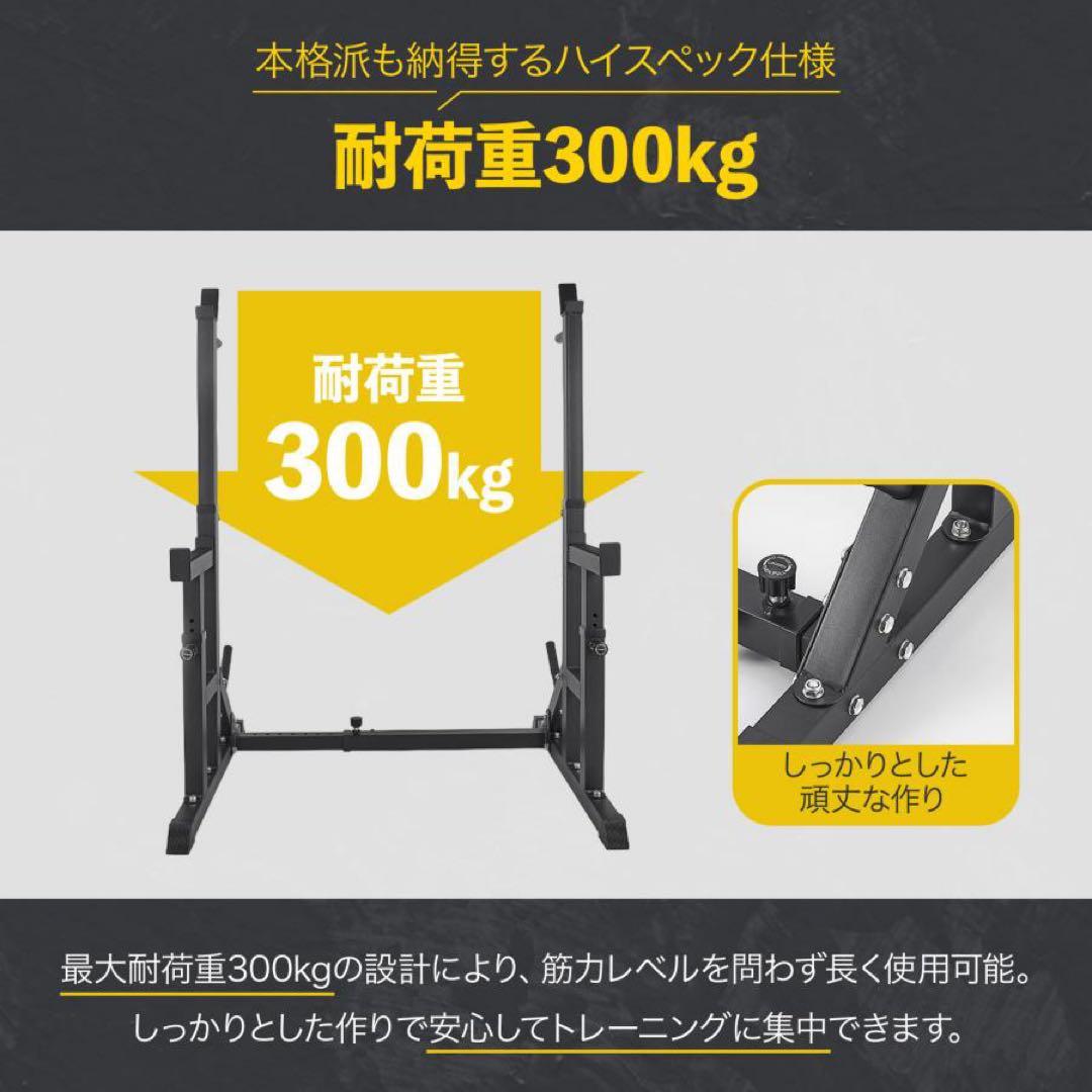 【新品】バーベルスタンド ベンチプレス台 バーベルラック 筋トレ 自宅用