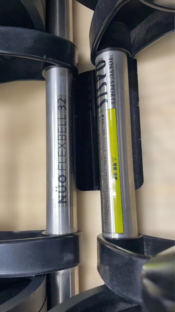 ①FLEXBELL 可変式ダンベル　2kg刻み 32kg NUOBELL