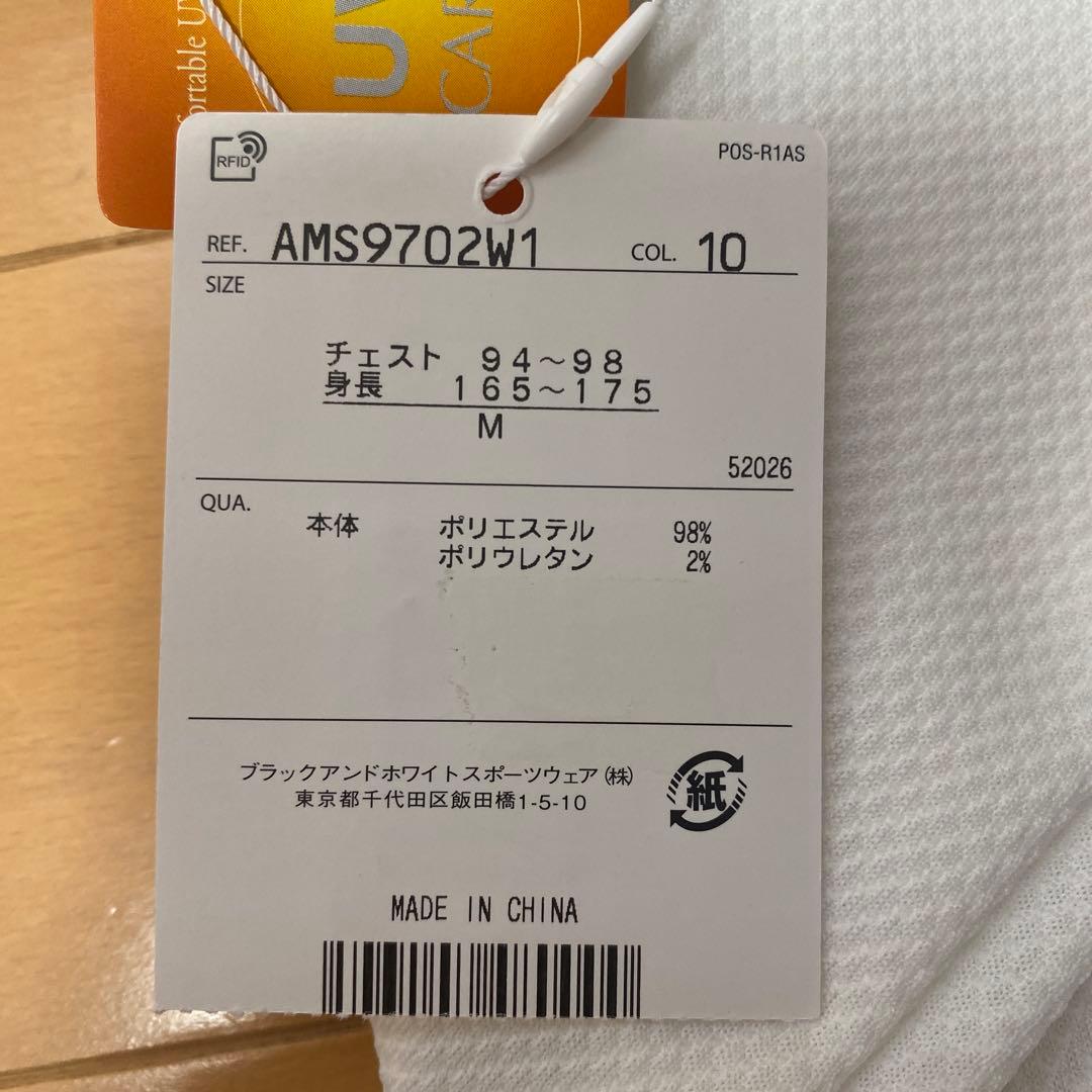 and per se モックネックシャツホワイト　新品/未使用【最終値引き】