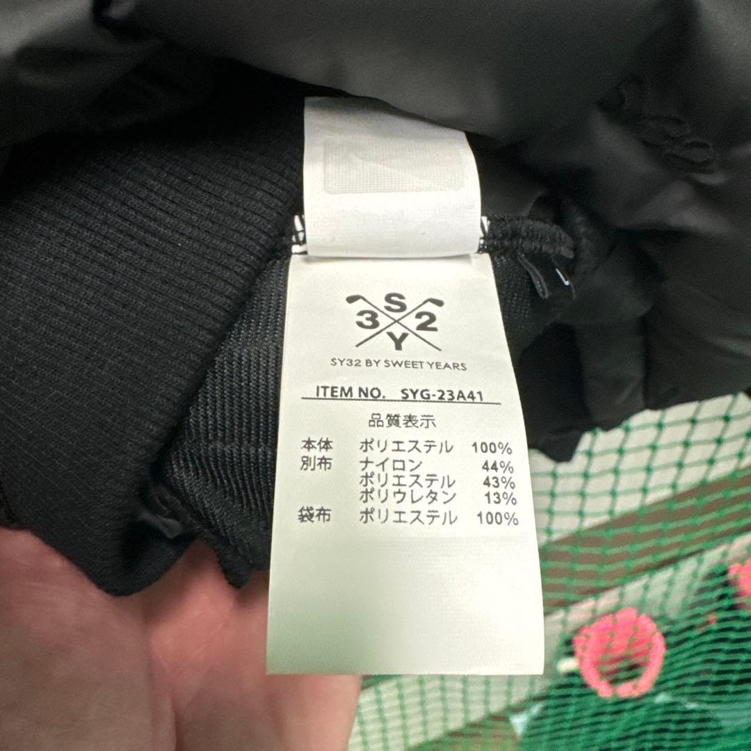 ⭐️SY32⭐️ストームフリーズ　防寒ジャケット