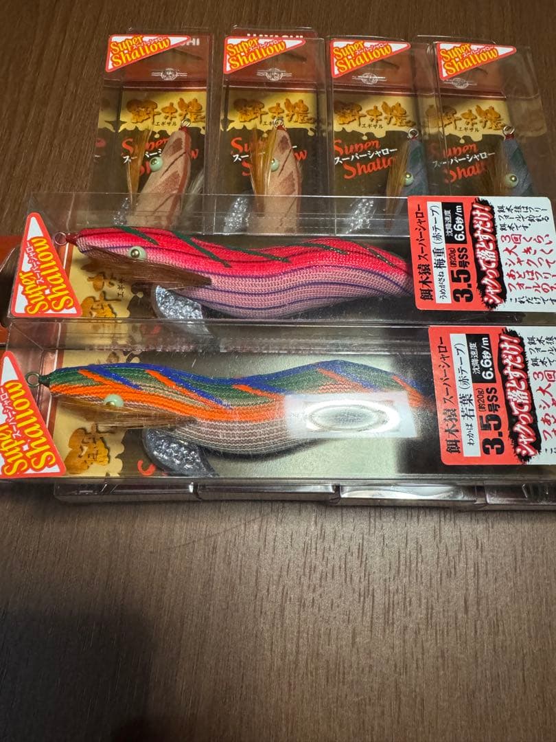 H*様 林釣具製作所　エギ猿　スーパーシャロー　SS バラ売り可　赤テープ　餌木