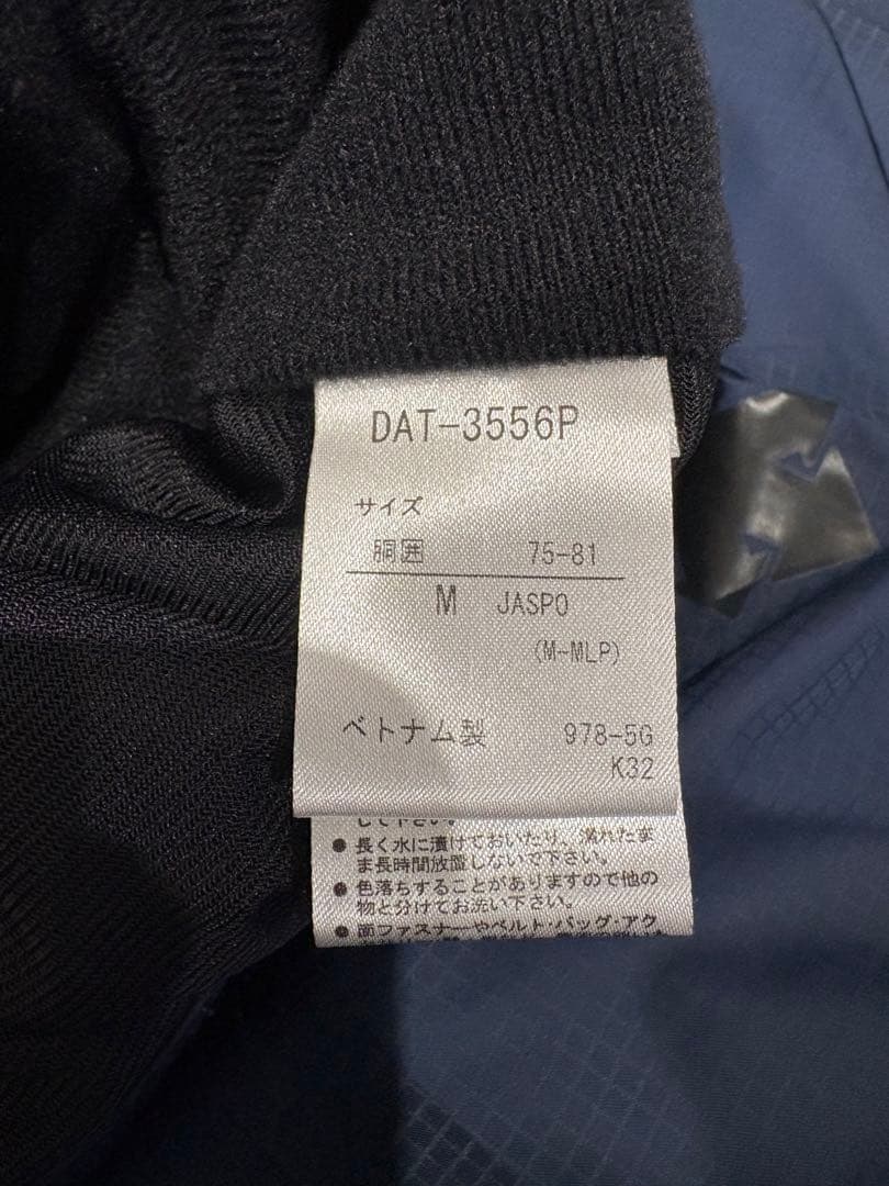 デサント コズミックサーモ ジャケット&パンツセット M ネイビー 美品