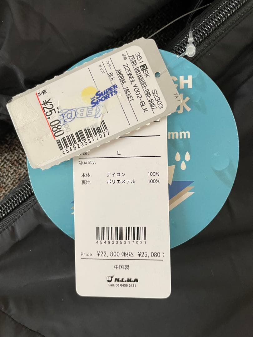 新品！25,080円！半額以下。大赤字…お安くどうぞ
