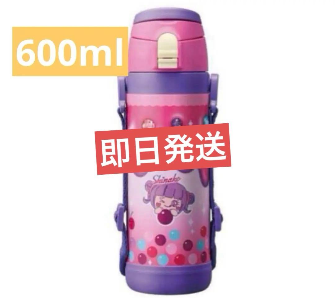 しなこちゃん×sokomoそこまで洗える3WAYキッズボトル600ml 子供用