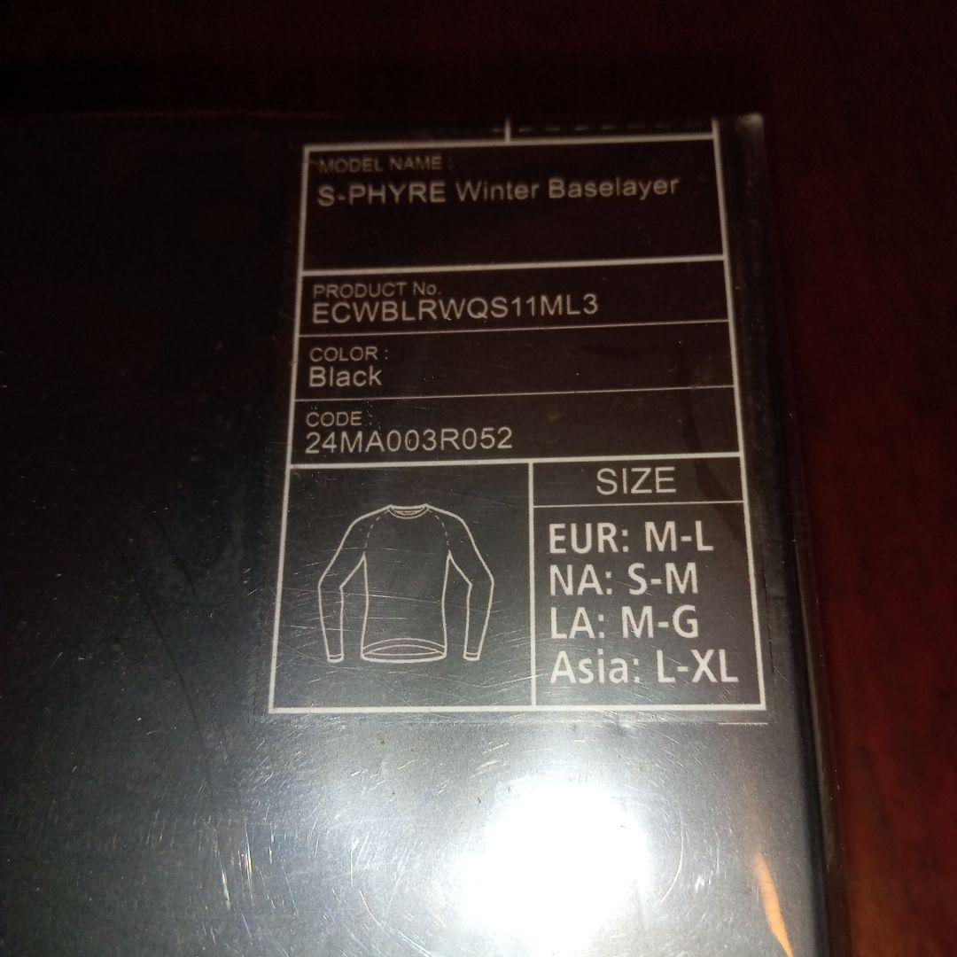 SHIMANO シマノ S-PHYRE WINTER Baselayer
