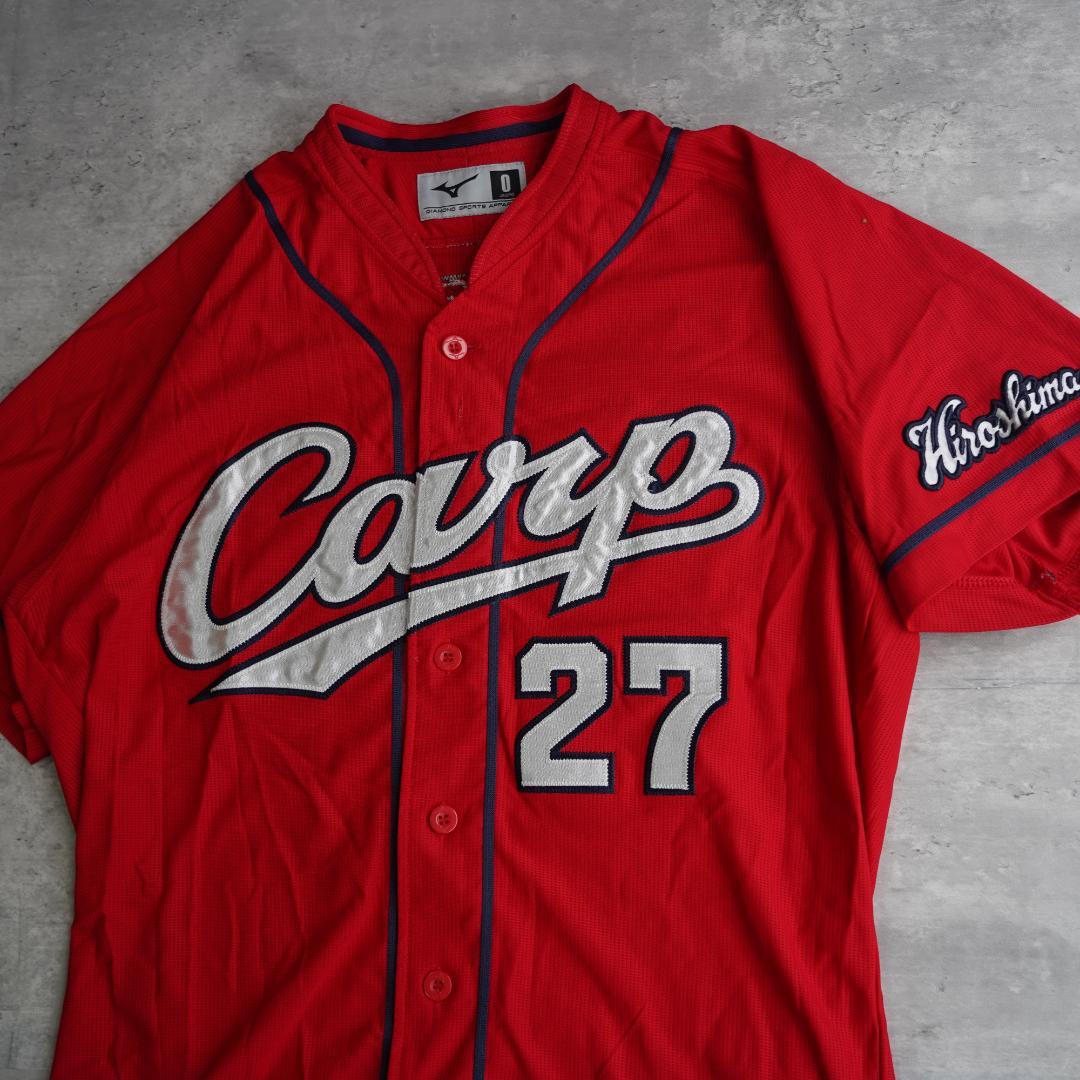 広島カープ　赤なのにCARP ミズノ　ホーム　會澤翼 Oサイズ ハイクオリティ