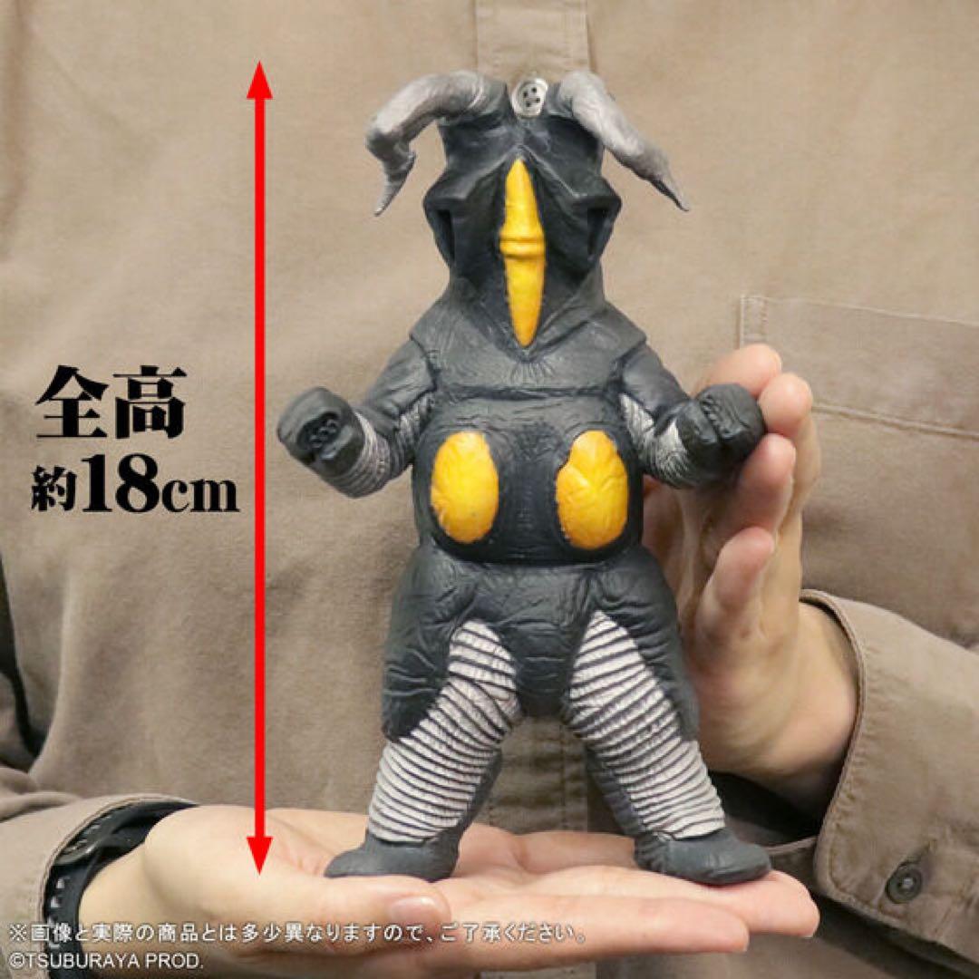 ゼットン(二代目) ウルトラ大怪獣シリーズ5000