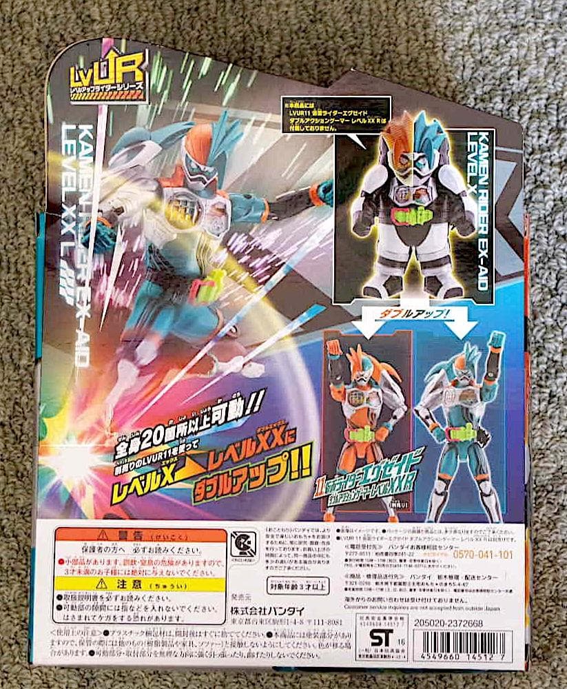 仮面ライダーエグゼイト　新品　送料無料　 ダブルアクションゲーマーレベルXXL