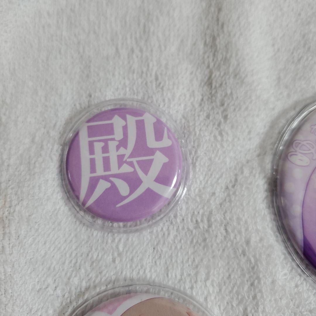 ゆきむら。 缶バッジ アクキー セット