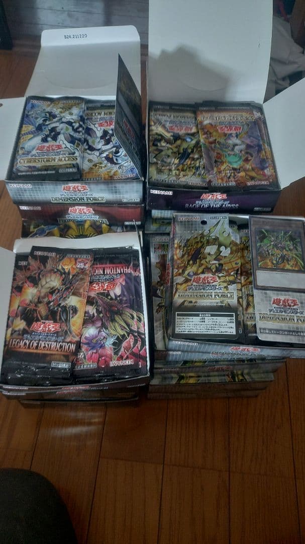 遊戯王 サーチ済みパック 660