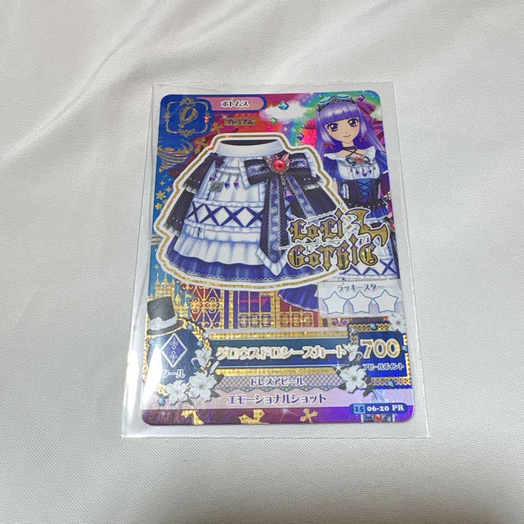 アイカツ！カード グロウスドロシーコーデ 氷上スミレ PR ロリゴシック