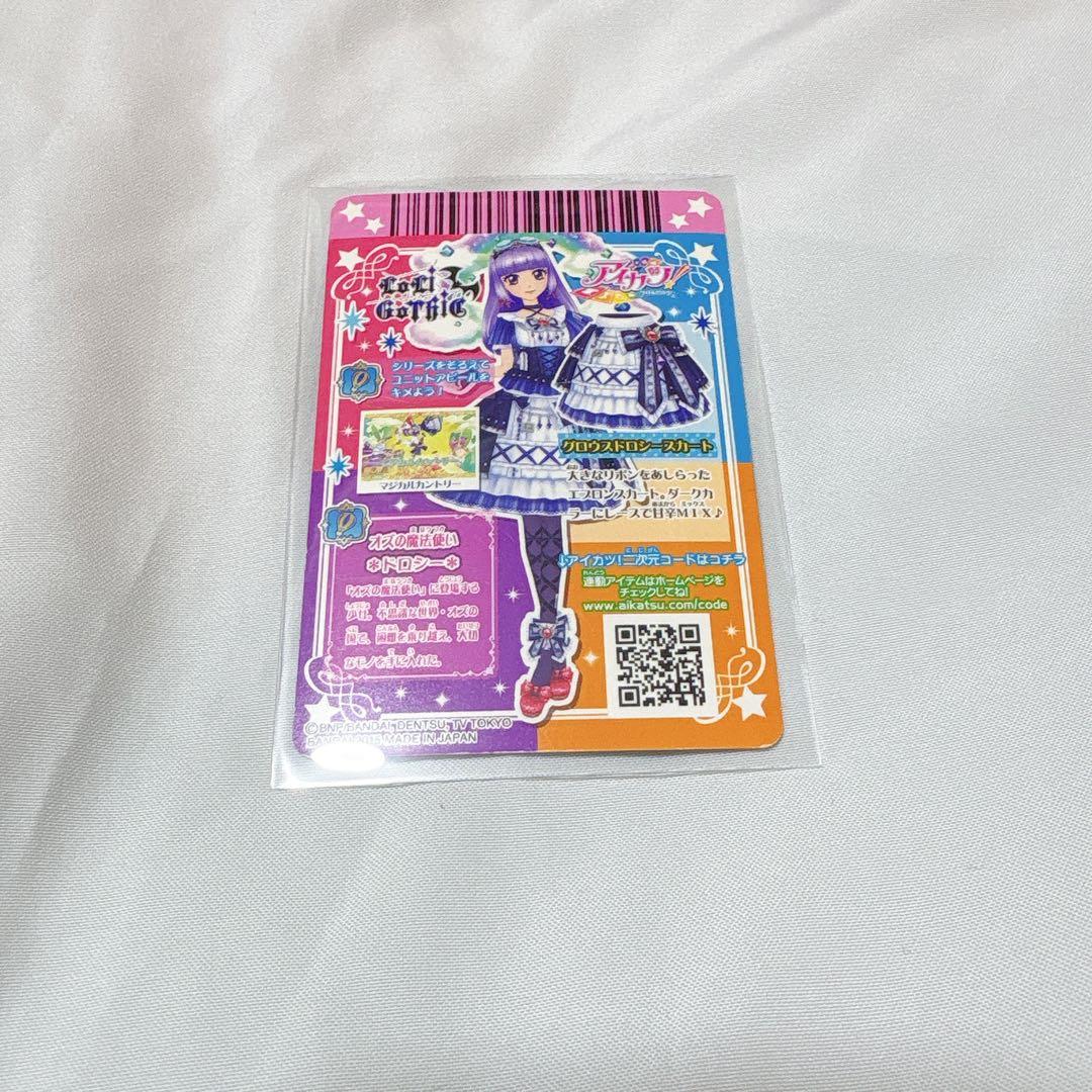アイカツ！カード グロウスドロシーコーデ 氷上スミレ PR ロリゴシック