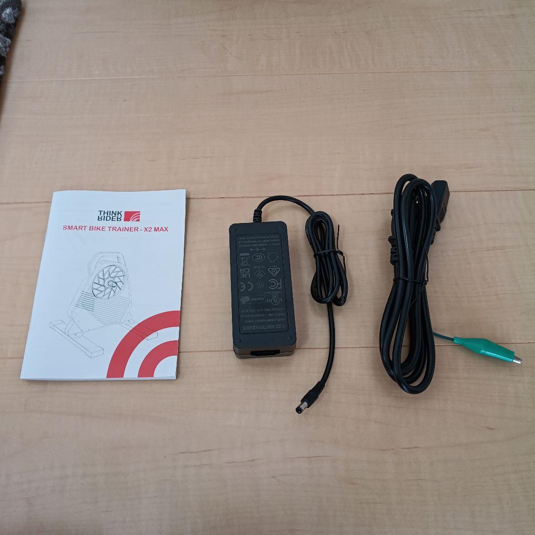 Thinkrider X2MAX スマートトレーナー