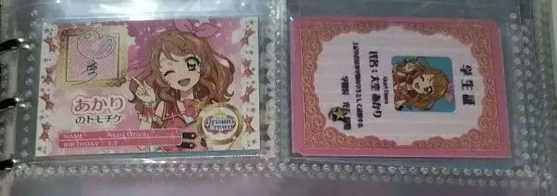 アイカツ 入場者特典 あかり スミレ ひなき ルミナス トモチケ 学生証