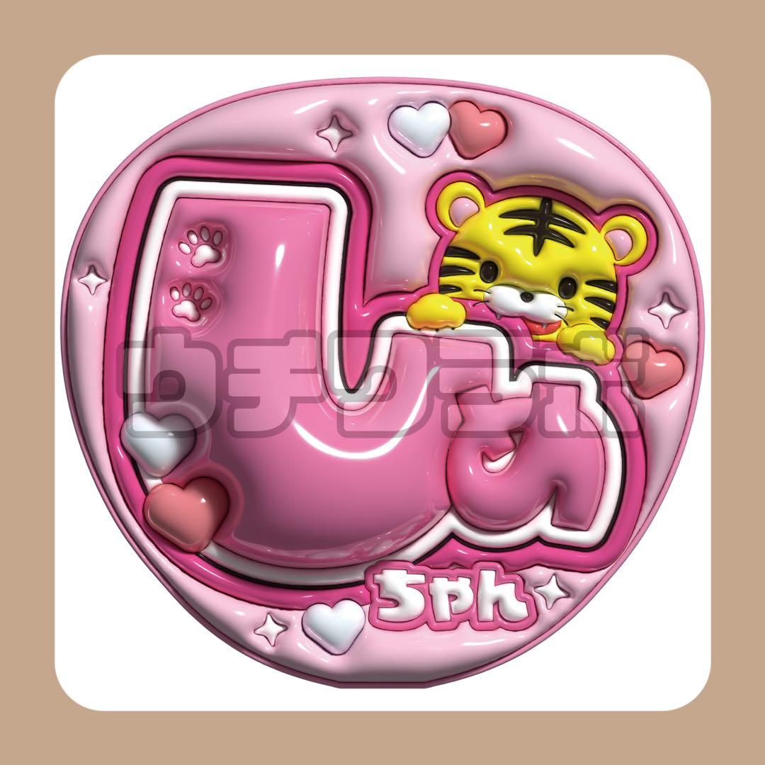Akari出品