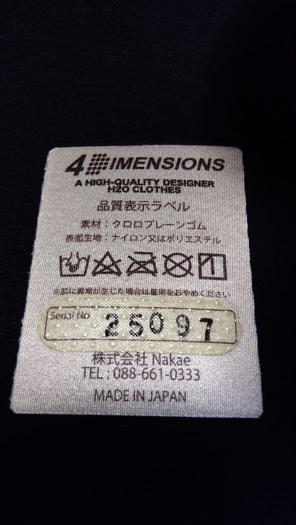 4DIMENSIONS 長袖タッパー新品未使用