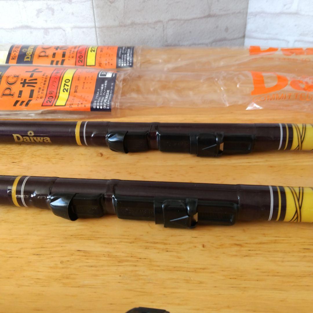 [新品]　Daiwa PGミニボート20号270、万能竿2本セット