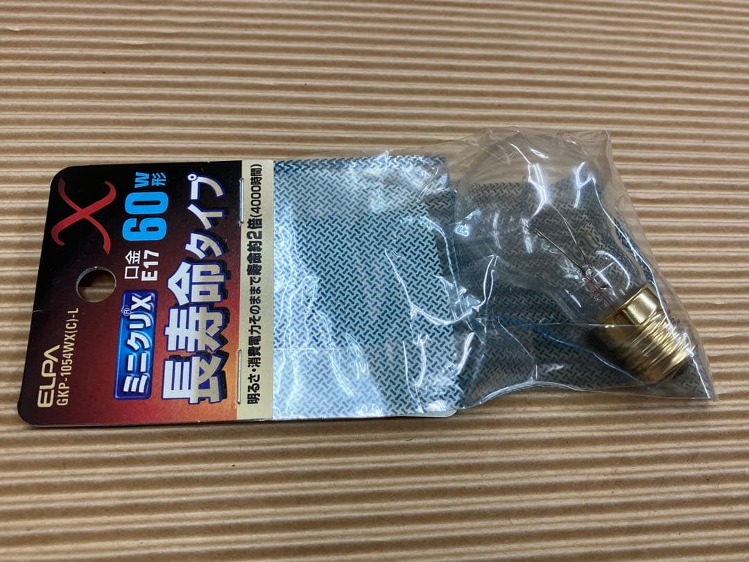 10個 ミニクリ E17 長寿命60W クリア GKP-1054WX(C)-L
