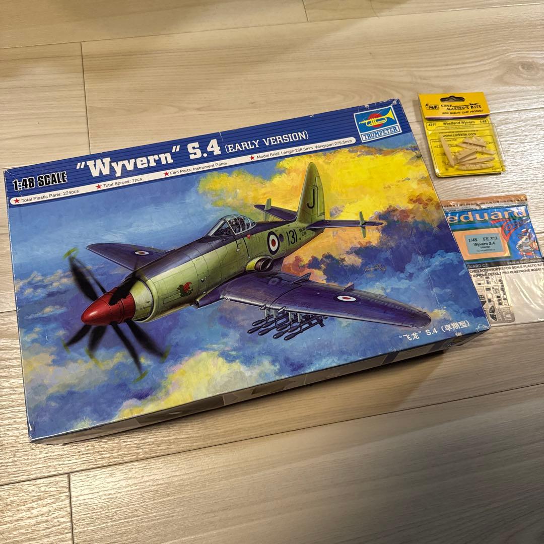 1/48 トランペッター　ワイバーン (早期型) ＋ディテールアップパーツ