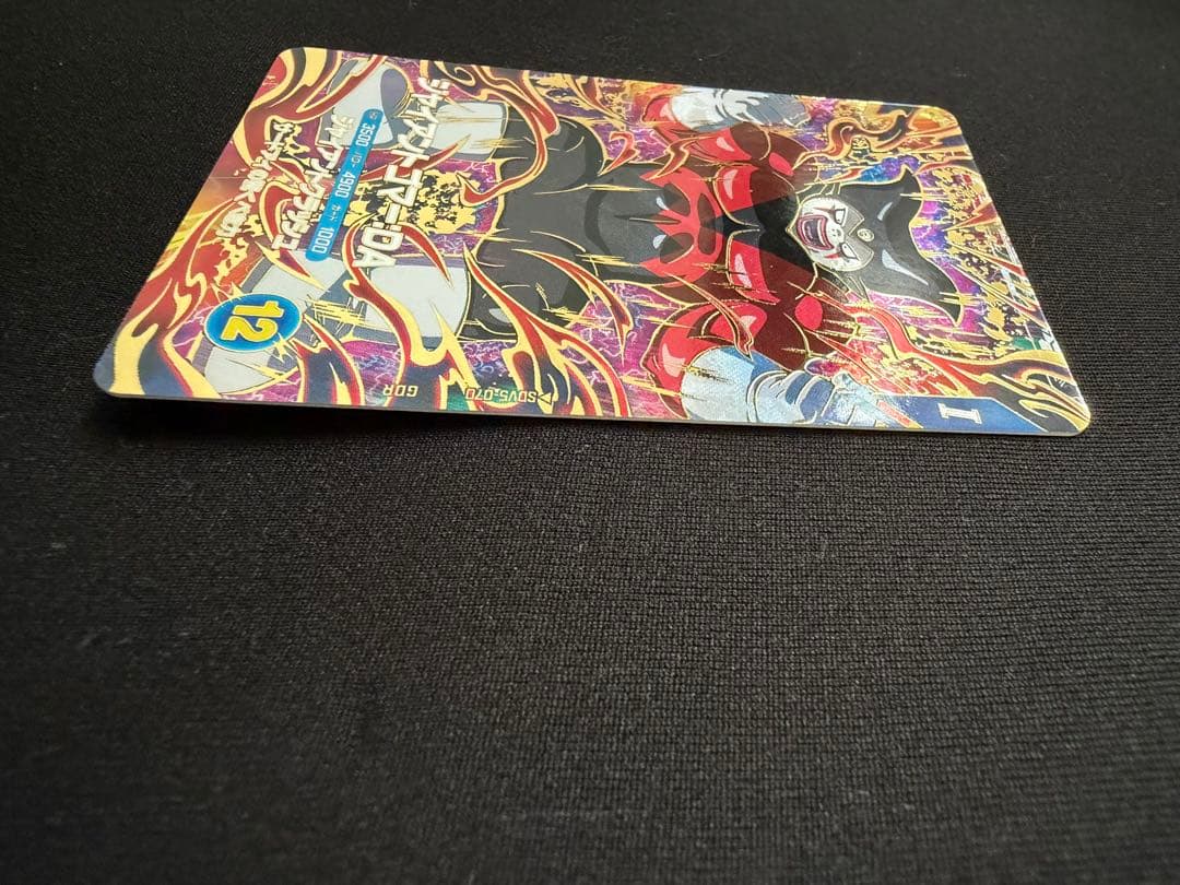 SDV5-070 ジャイアントゴマー:DA