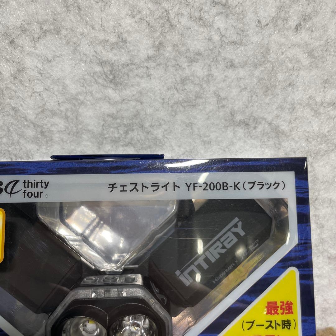 Hapyson首掛け型 乾電池式チェストライトYF-200B-K