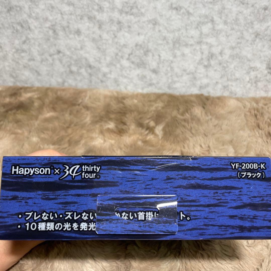 Hapyson首掛け型 乾電池式チェストライトYF-200B-K