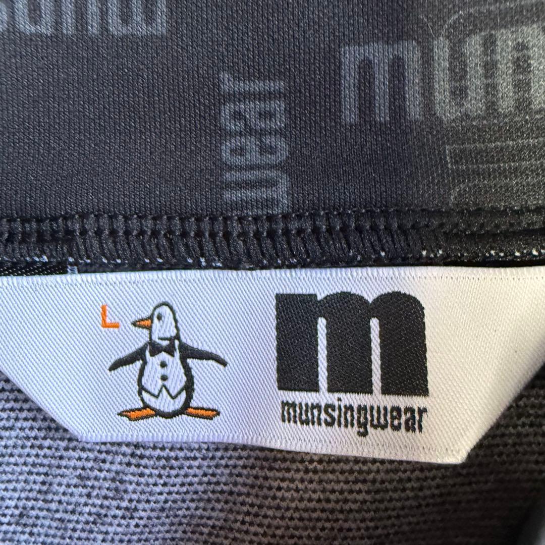 【マンシングウェア】美品 モックネック 総ロゴ ブラック Lサイズ メンズ