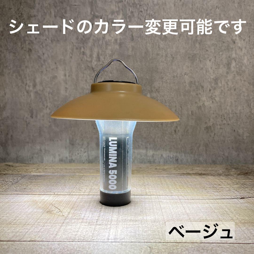 4個　最安値　lumina5000 ルミナ5000 スームルーム　ゴールゼロ　⑧